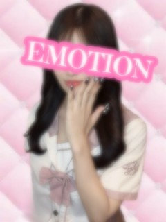 せな