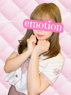 ひすい