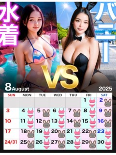 水着＆バニー